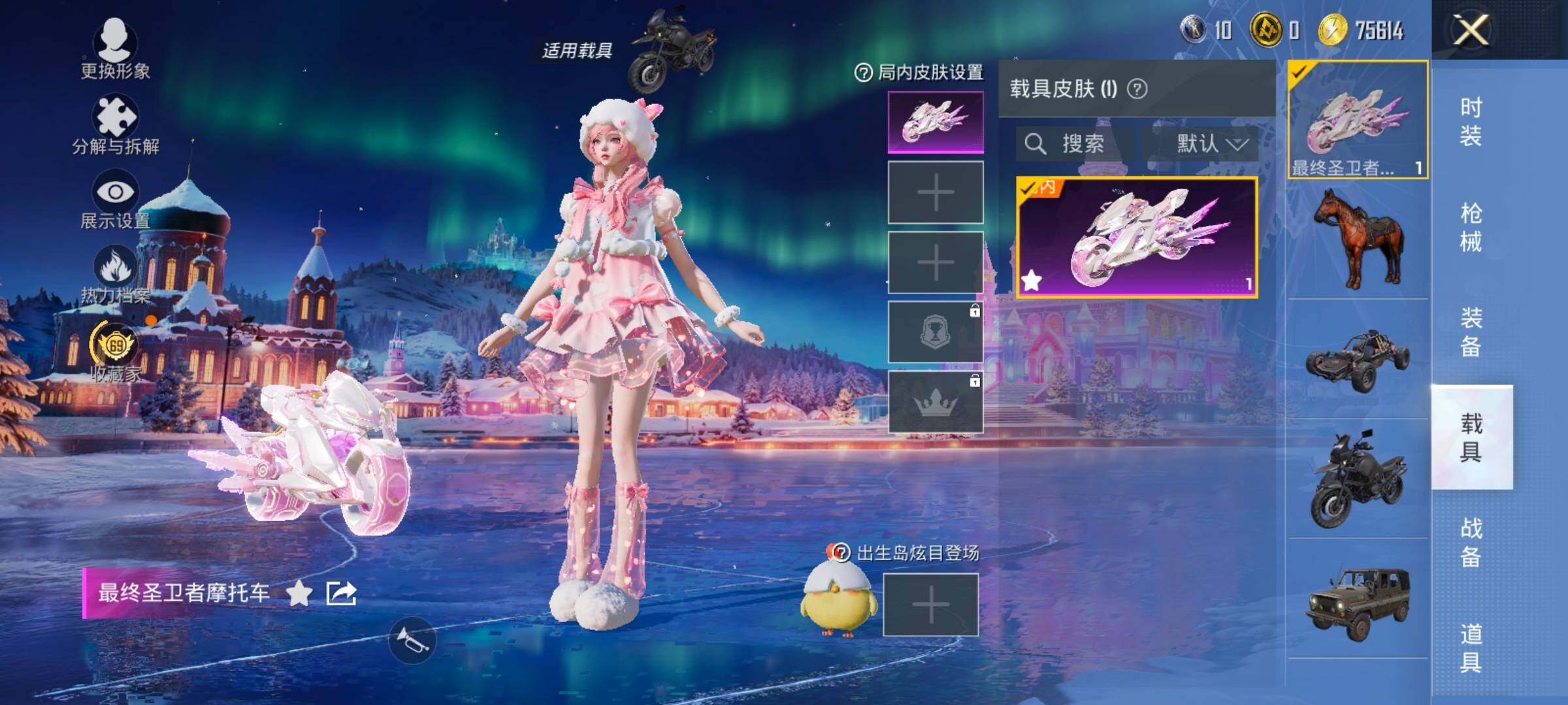 HPCMW458789和平精英账号详情图12