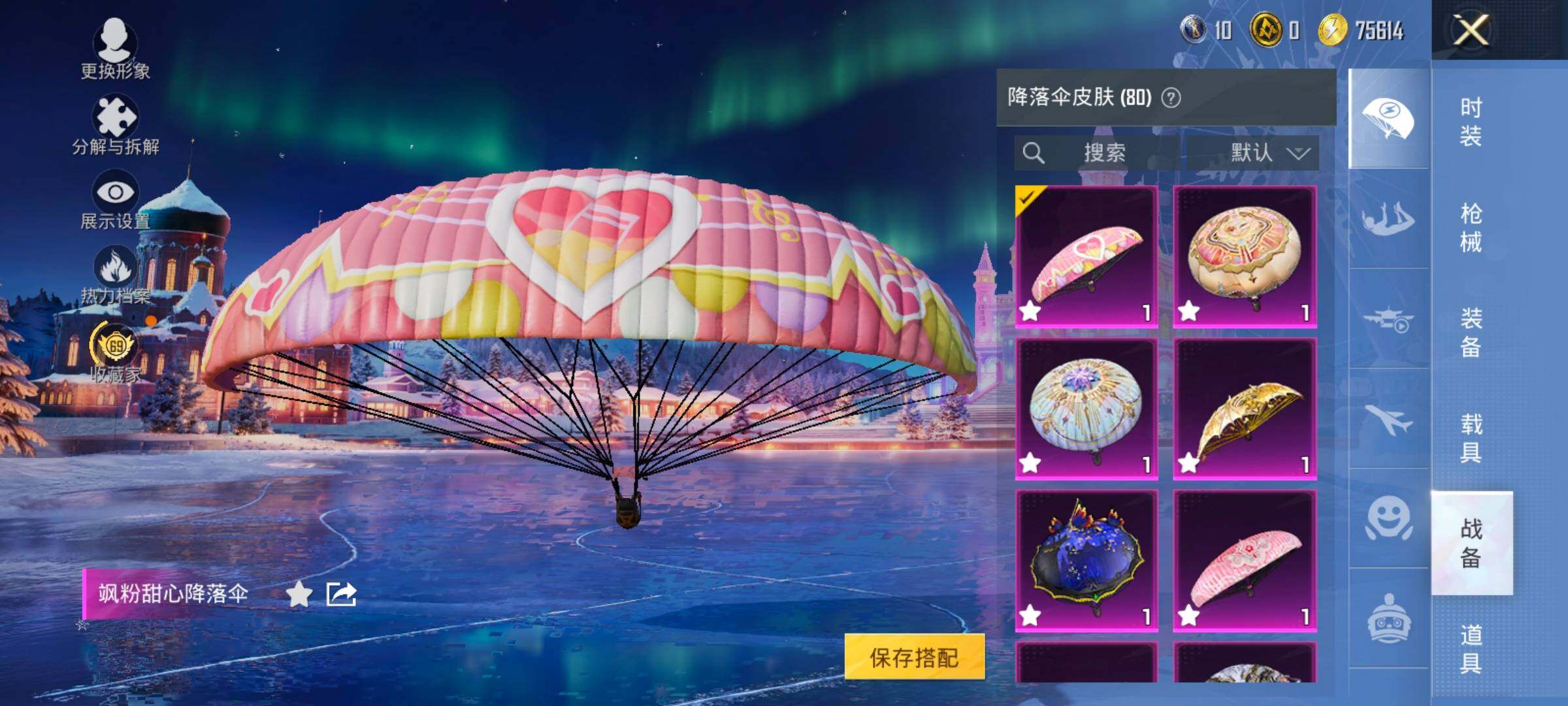 HPCMW458789和平精英账号详情图13