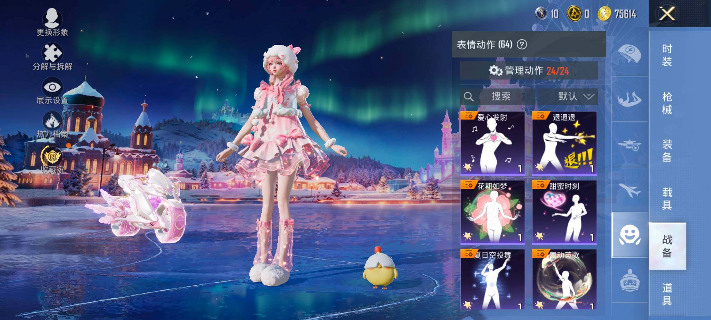 HPCMW458789和平精英账号详情图15