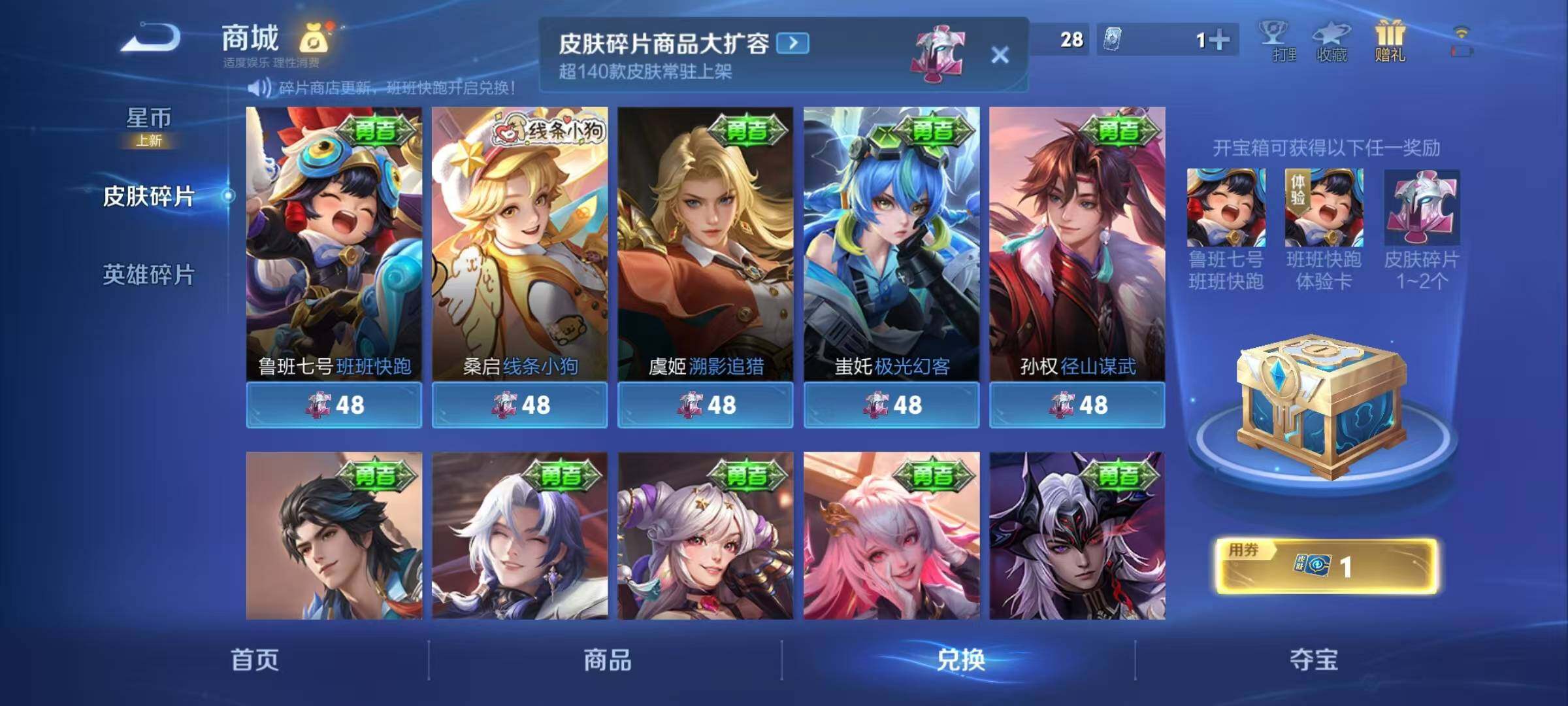 WZQM4108169王者荣耀账号详情图6