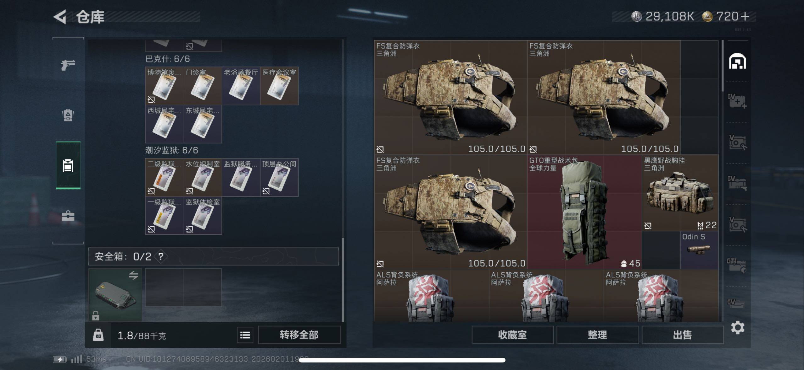 SJZCMW433507三角洲行动账号详情图22