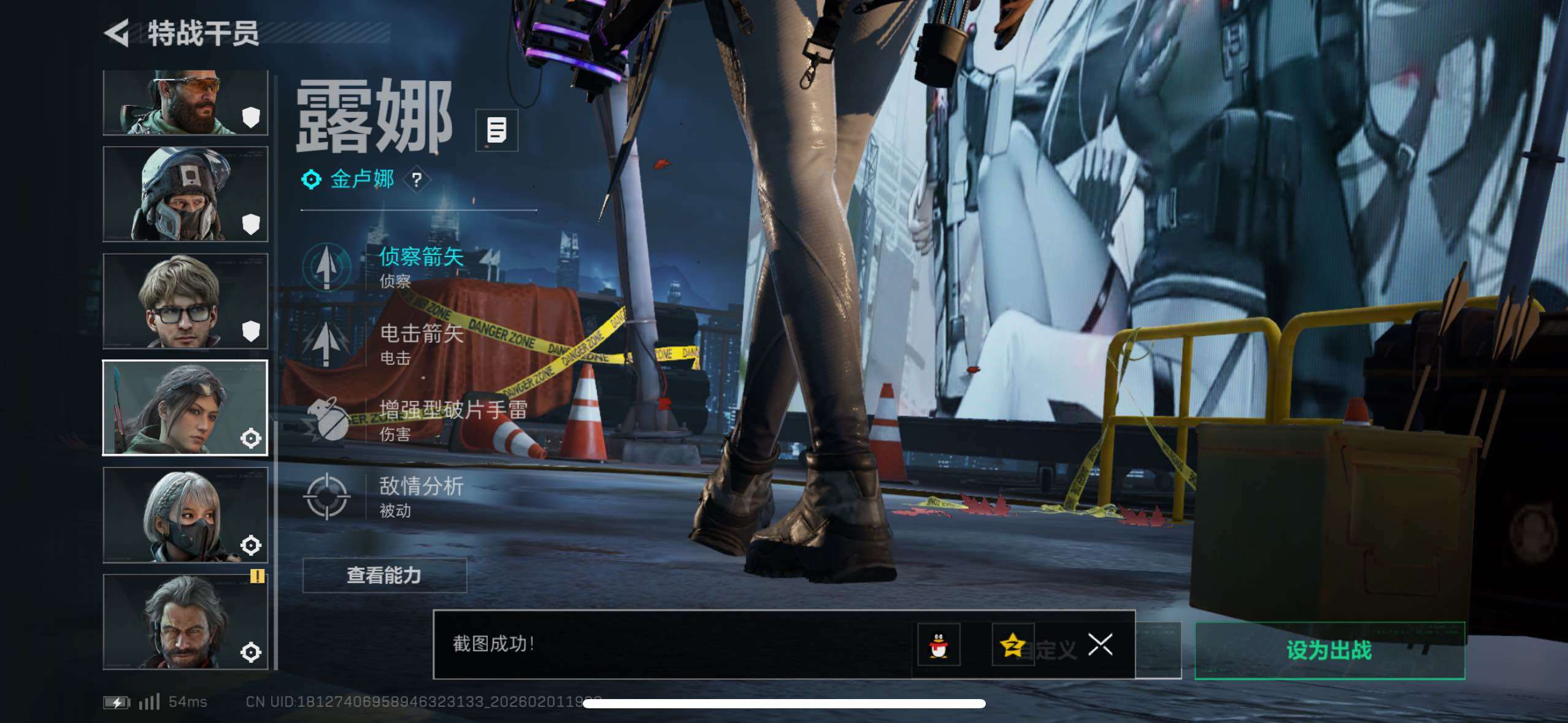 SJZCMW433507三角洲行动账号详情图27