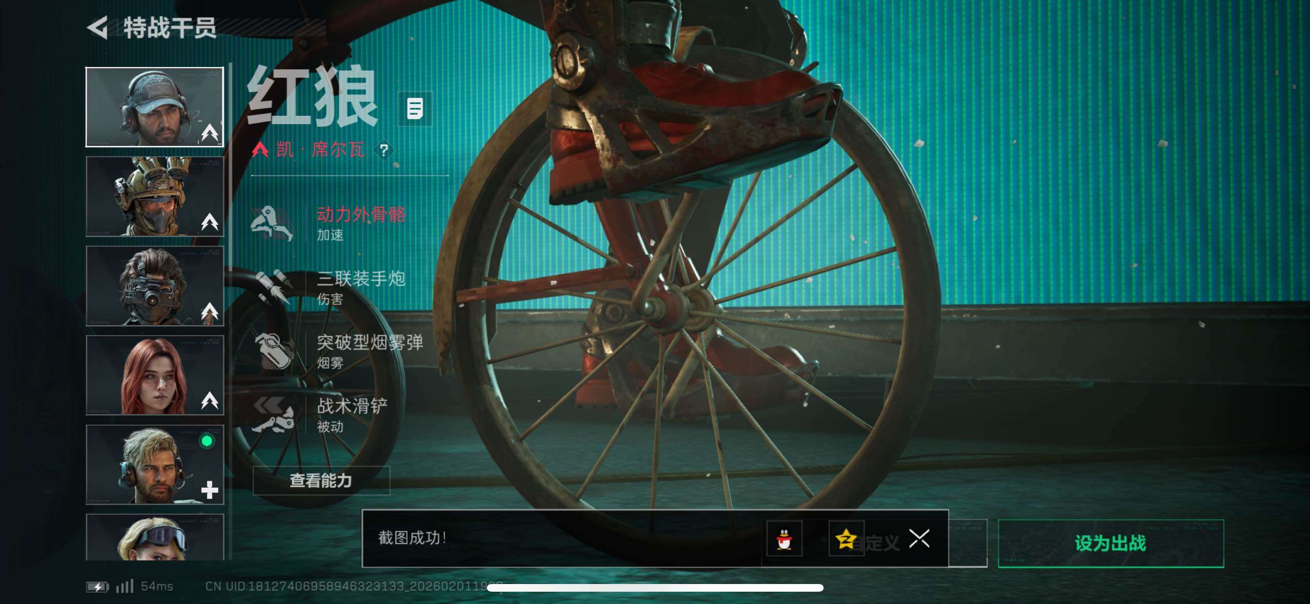 SJZCMW433507三角洲行动账号详情图26