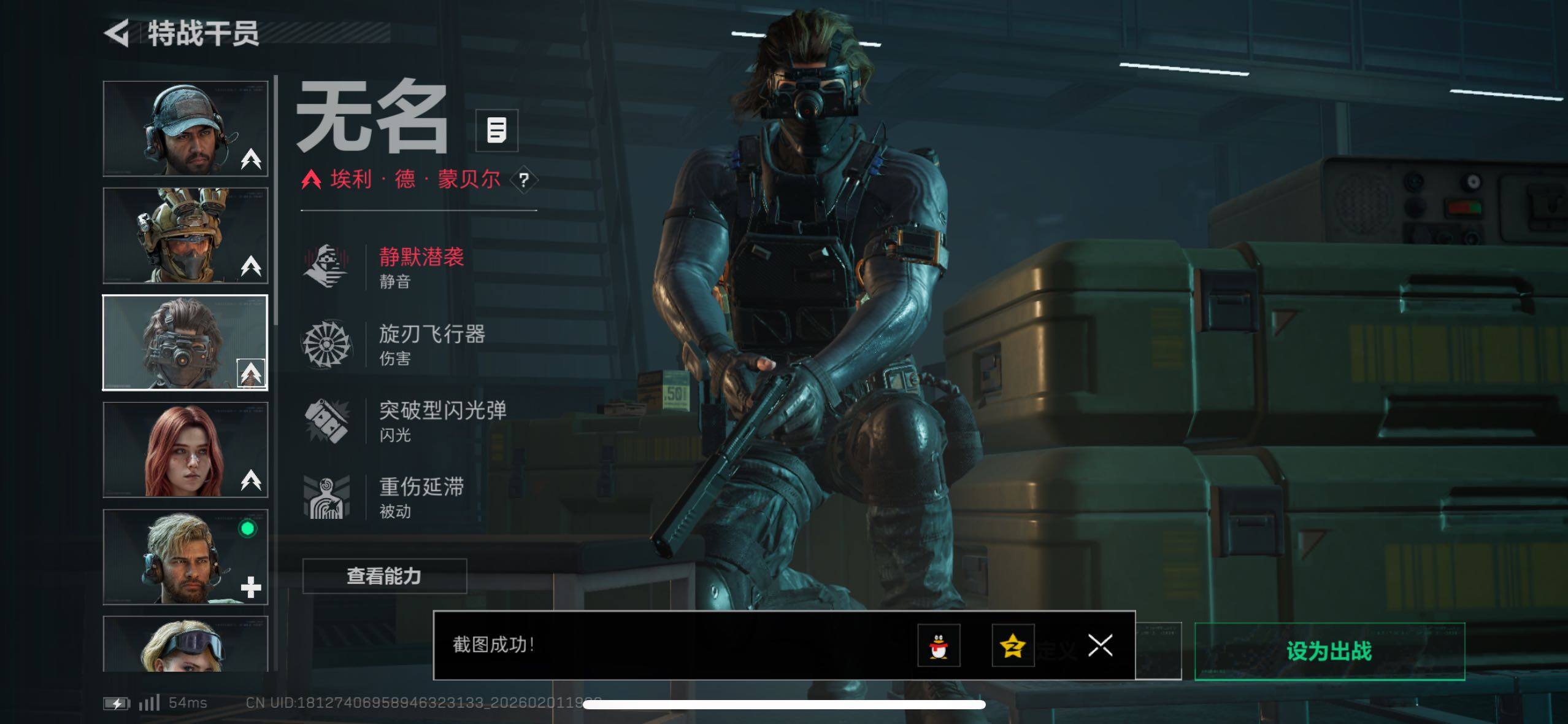 SJZCMW433507三角洲行动账号详情图25