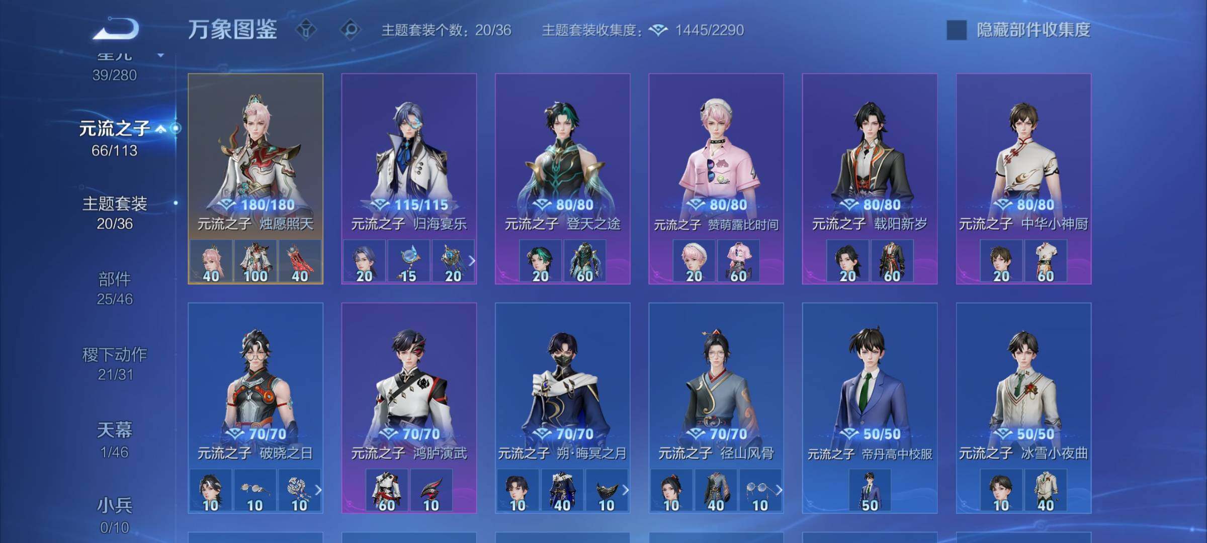 WZCMW4110368王者荣耀账号详情图11