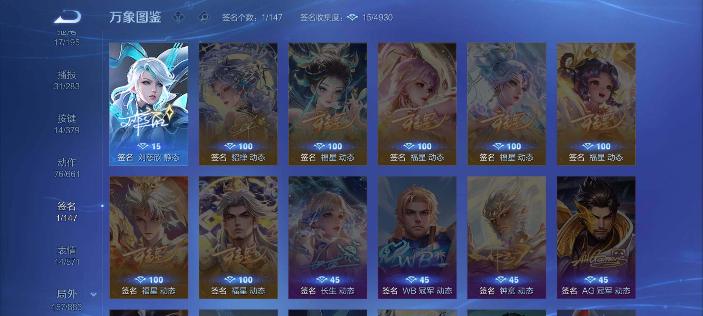 WZCMW4110368王者荣耀账号详情图14