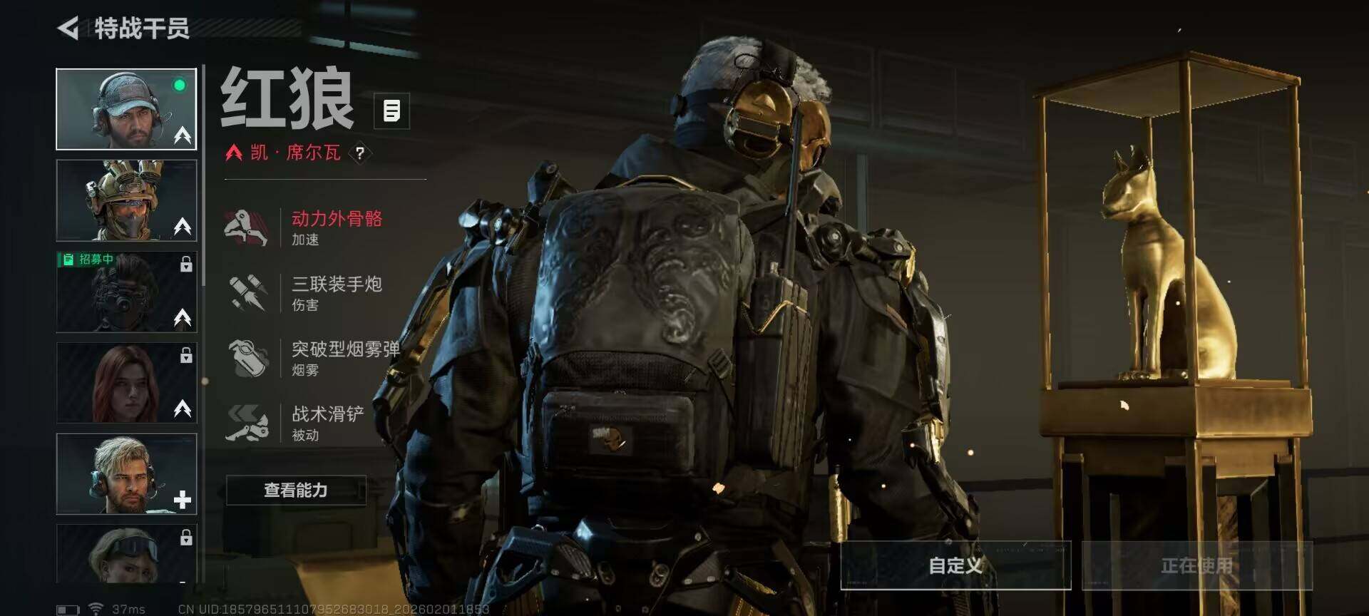 SJZEY429842三角洲行动账号详情图4