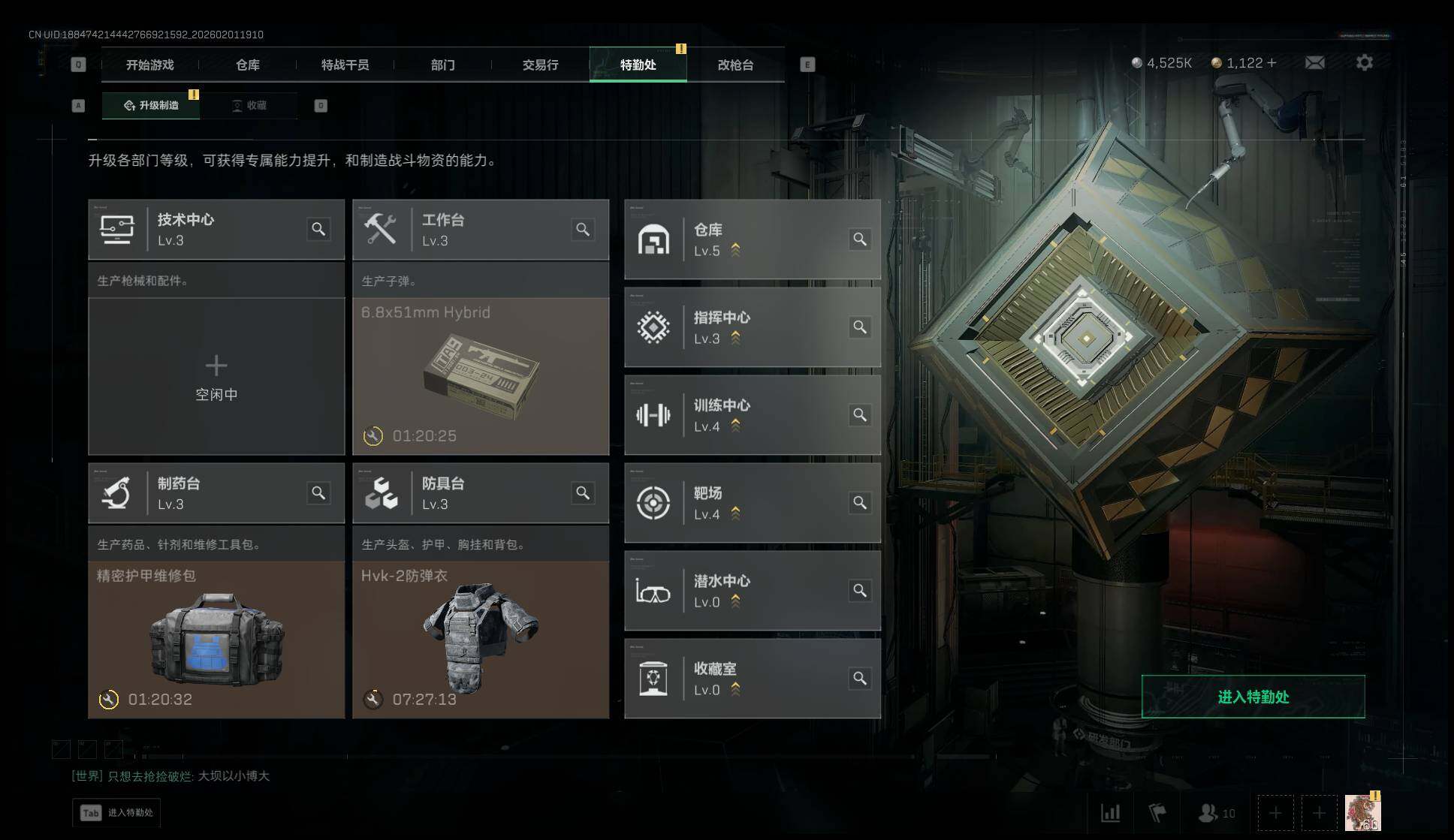 SJZEY430019三角洲行动账号详情图7