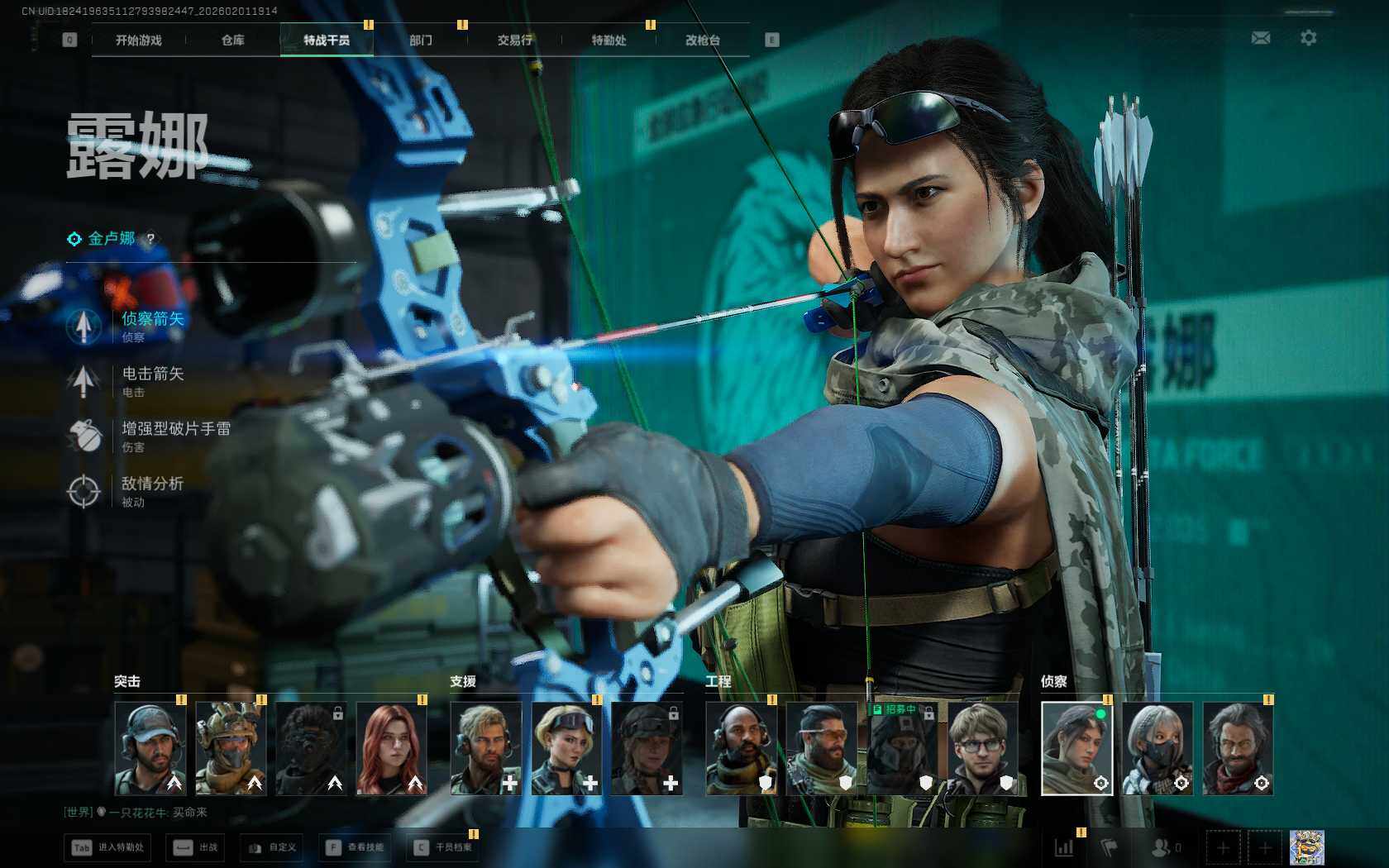 SJZEY430035三角洲行动账号详情图5