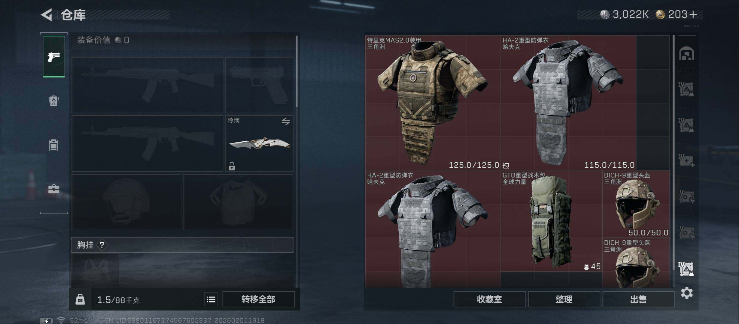 SJZCMW430140三角洲行动账号详情图21