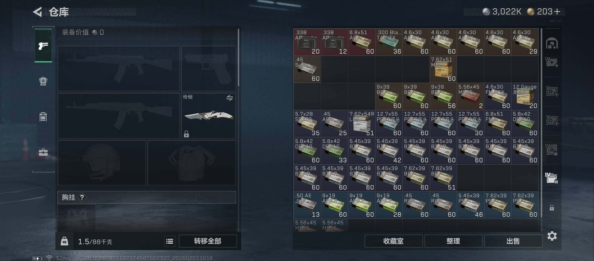 SJZCMW430140三角洲行动账号详情图22