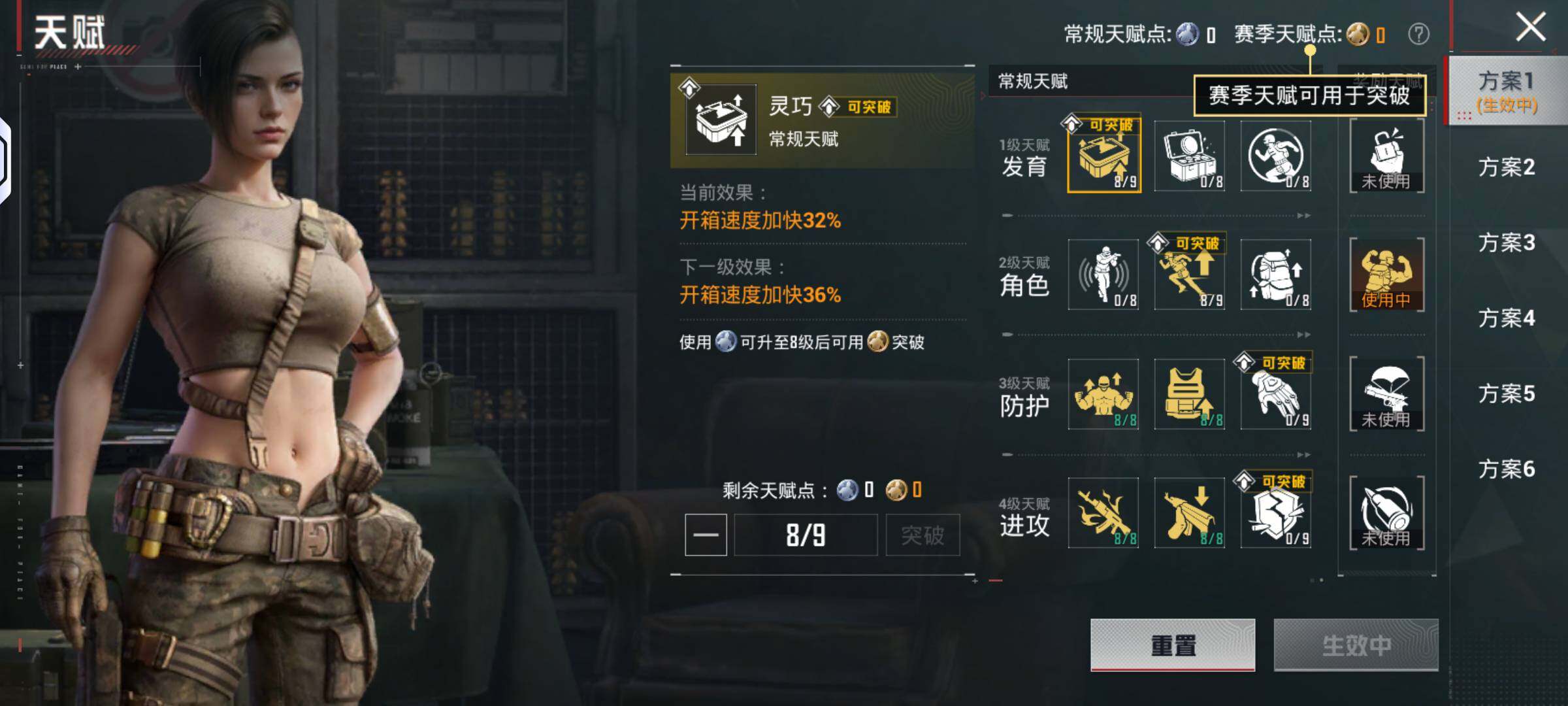 HPKG467347和平精英账号详情图5