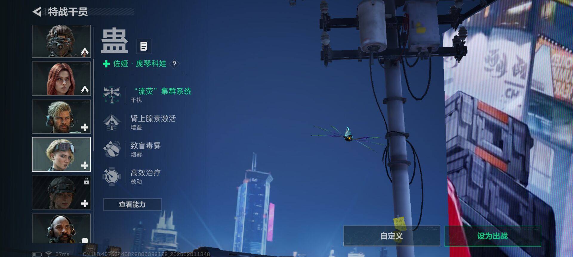 SJZQM429838三角洲行动账号详情图10