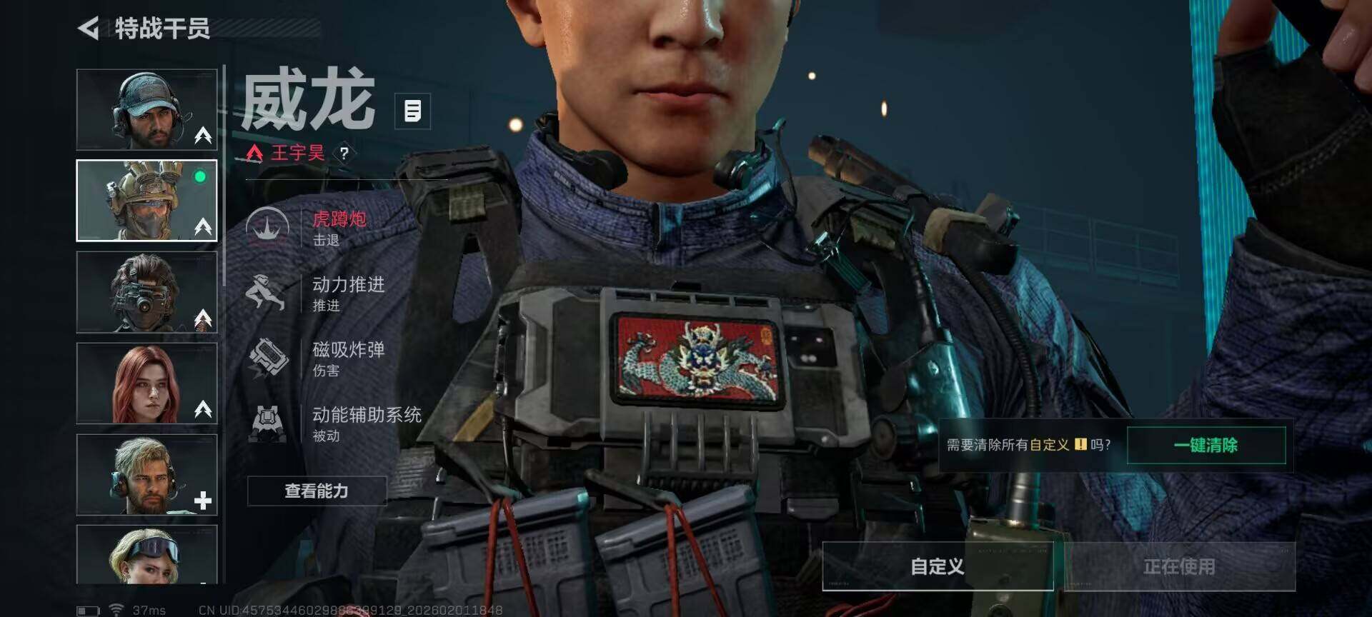 SJZQM429838三角洲行动账号详情图8