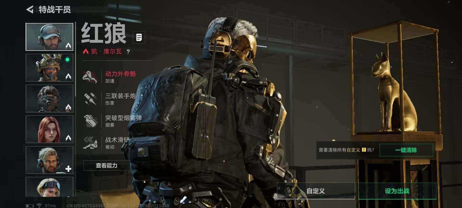 SJZQM429838三角洲行动账号详情图9