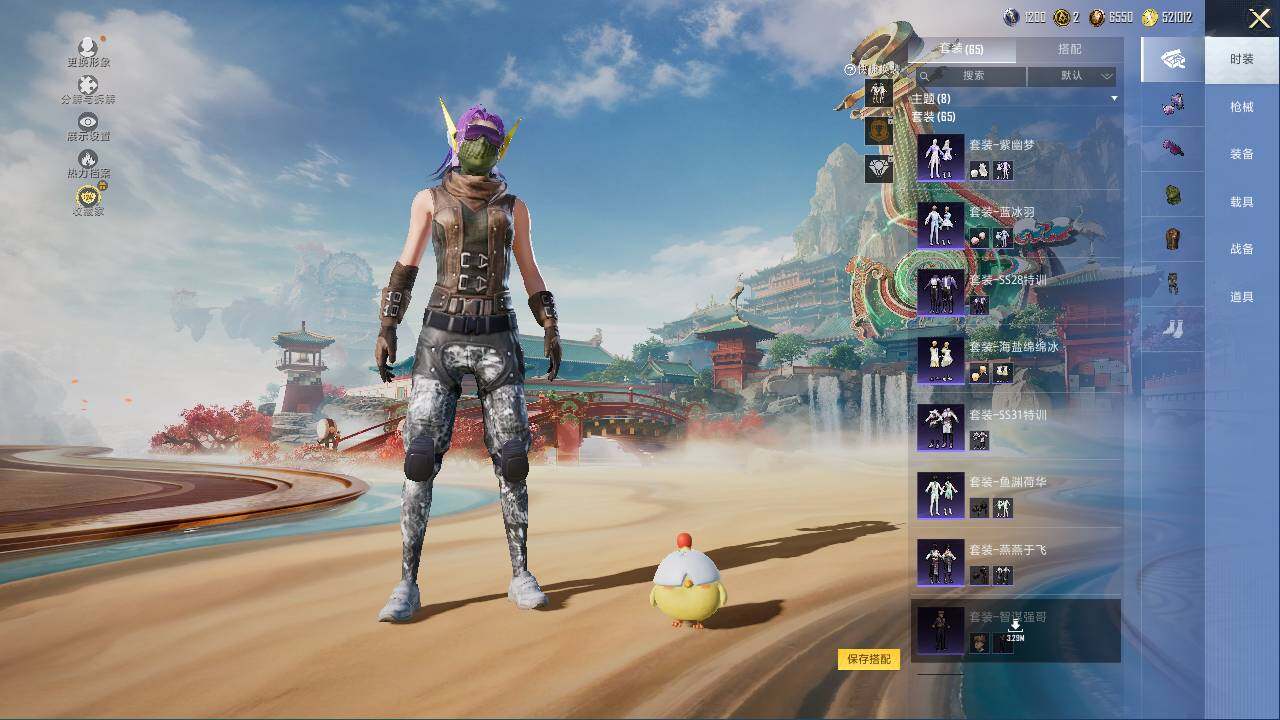 HPLE457136和平精英账号详情图9