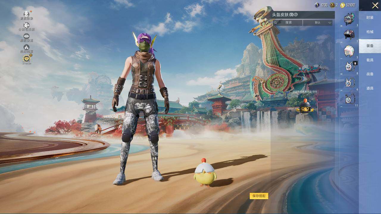 HPLE457136和平精英账号详情图11