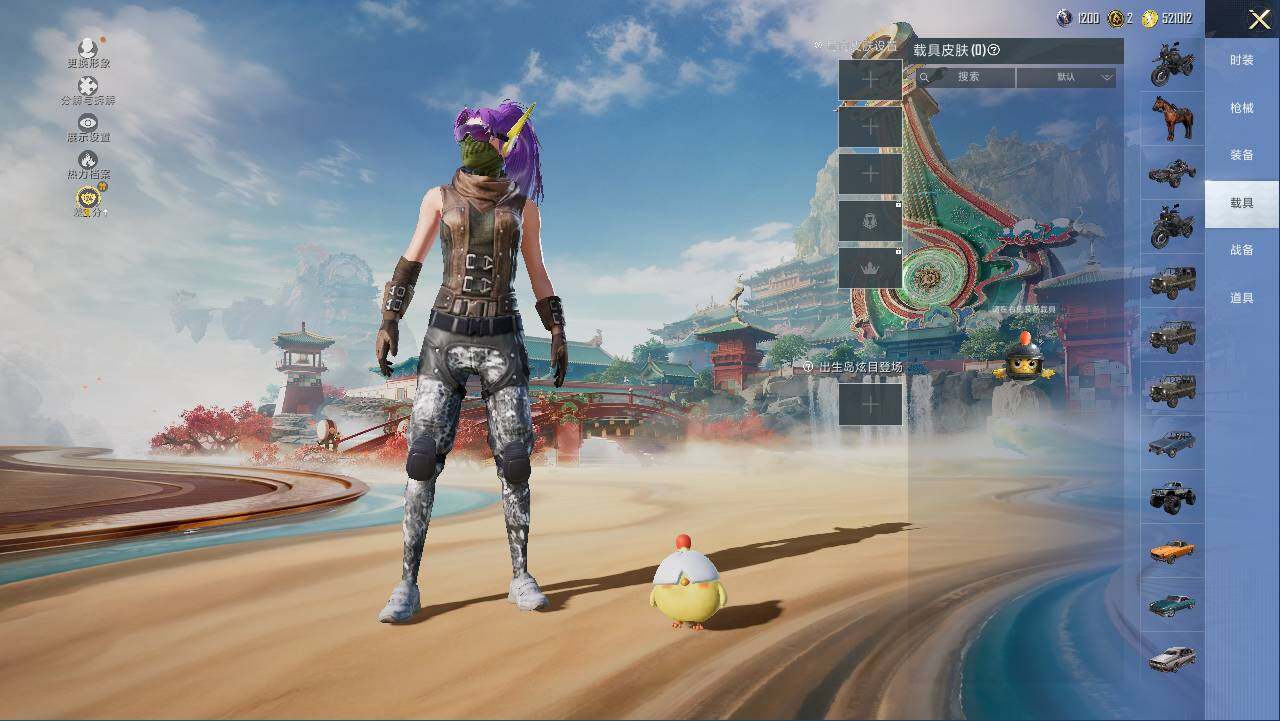 HPLE457136和平精英账号详情图12