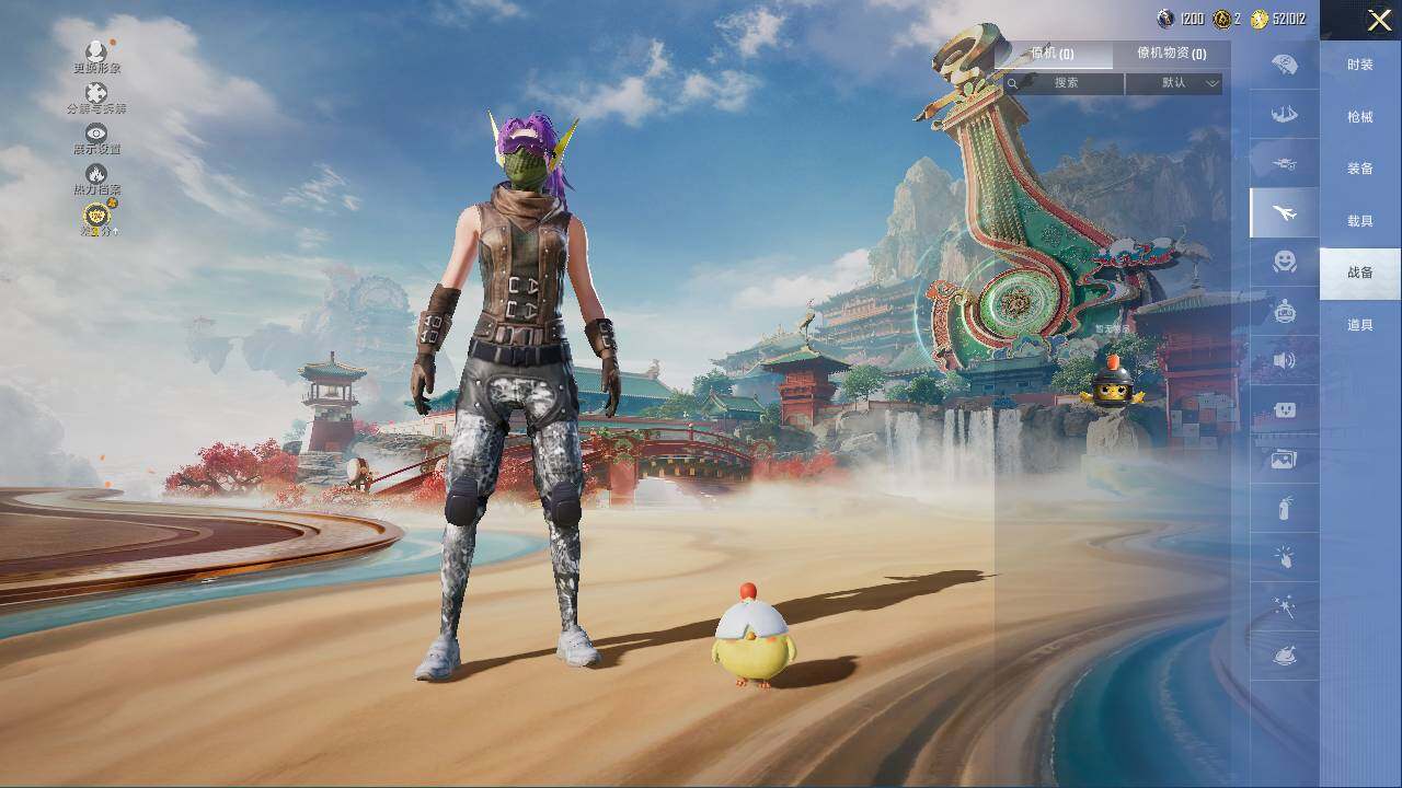 HPLE457136和平精英账号详情图15