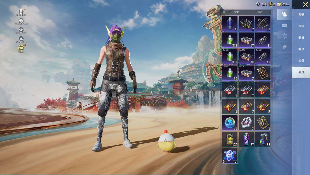 HPLE457136和平精英账号详情图16