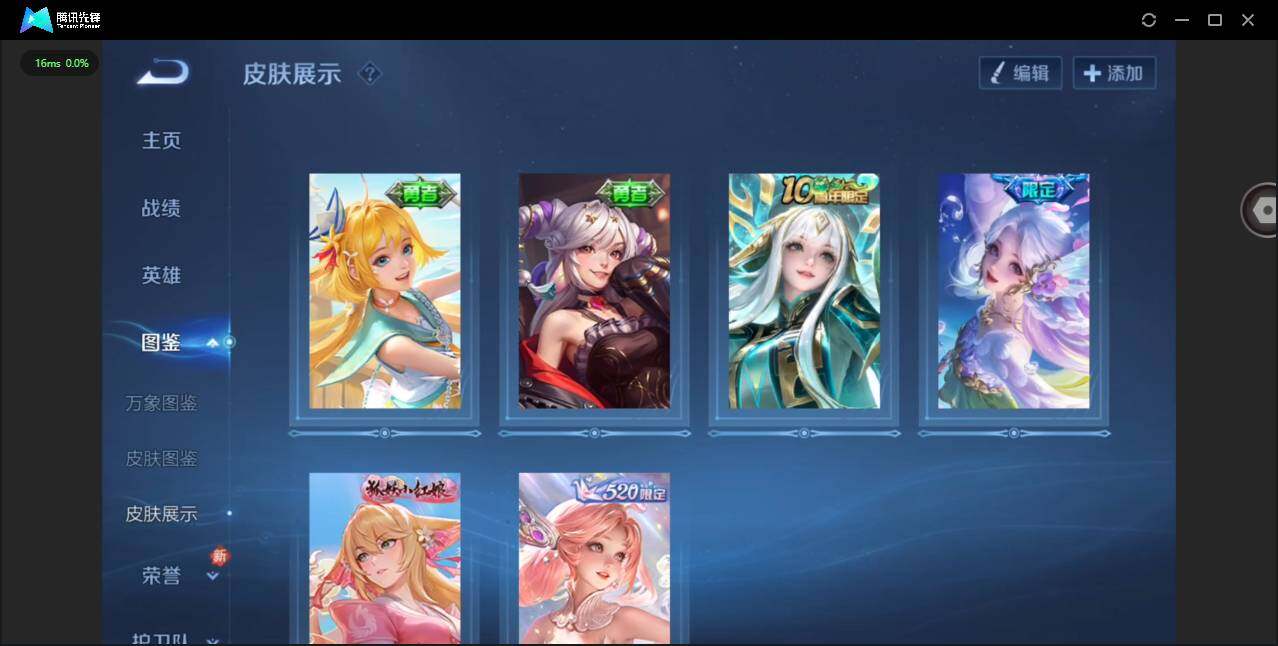 WZCMW4108728王者荣耀账号详情图4