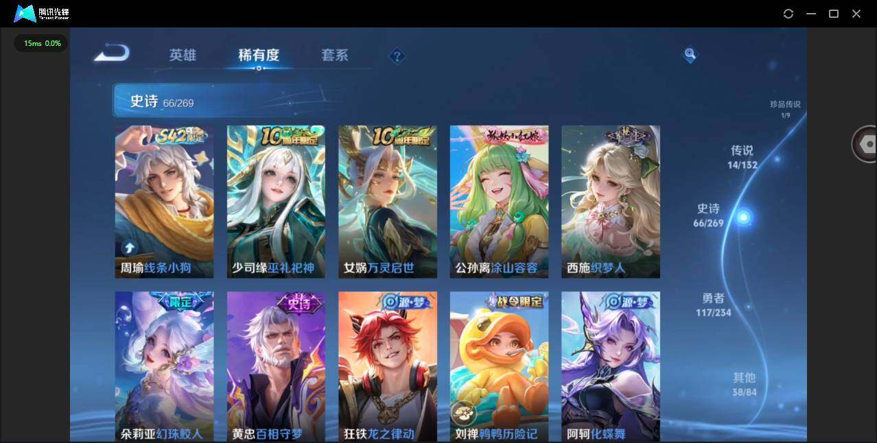 WZCMW4108728王者荣耀账号详情图11