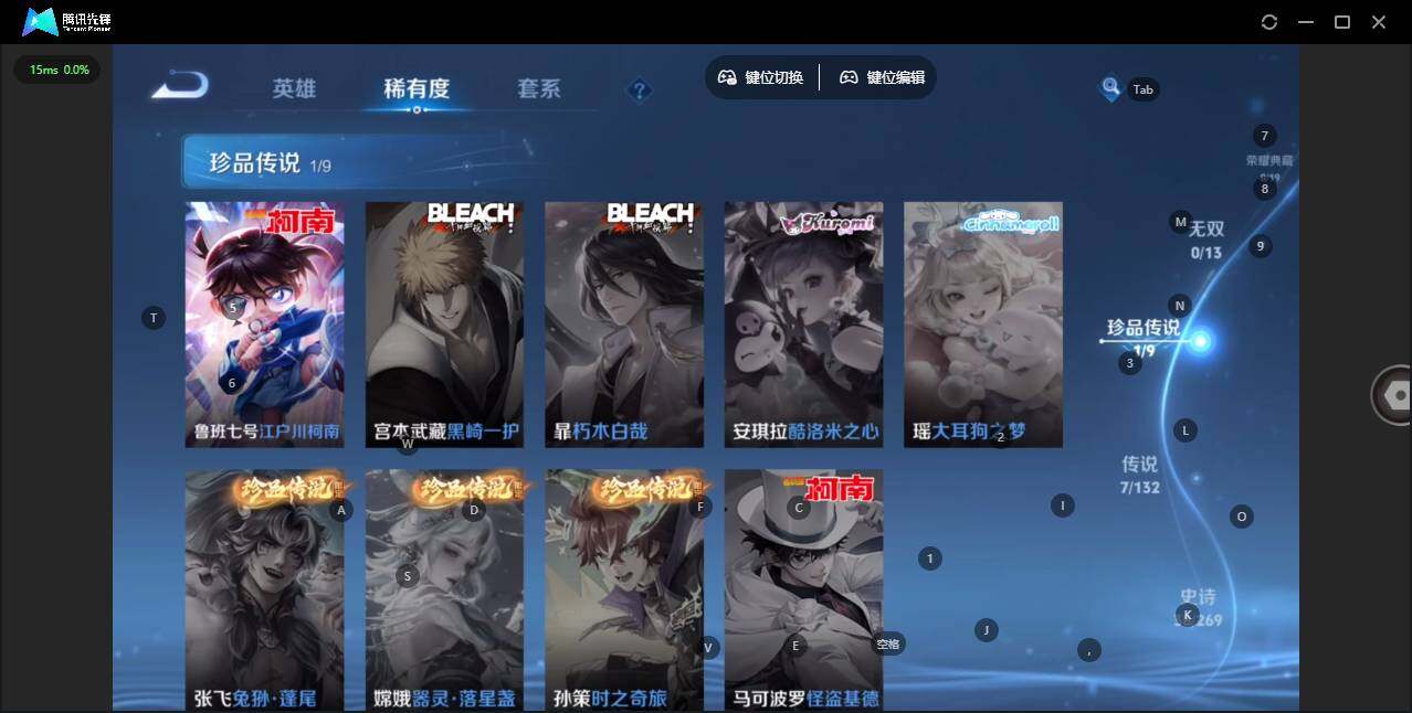 WZQM4108768王者荣耀账号详情图8 WZQM4108768王者荣耀账号详情图8