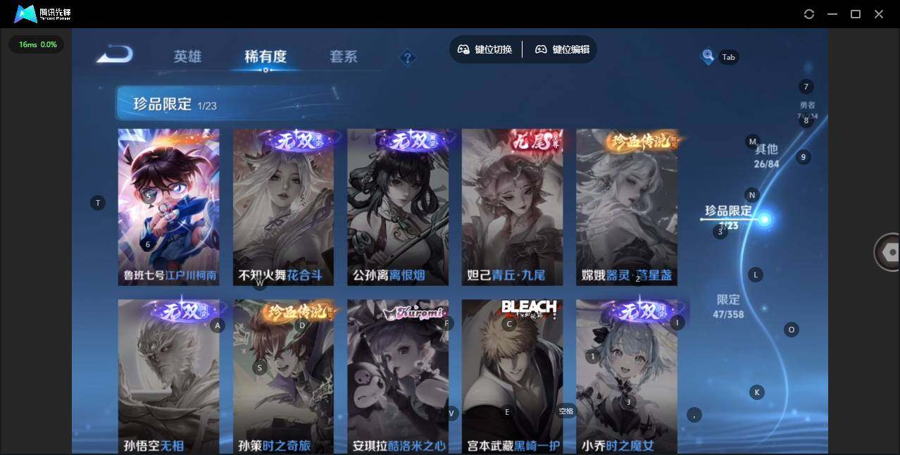 WZQM4108768王者荣耀账号详情图9 WZQM4108768王者荣耀账号详情图9