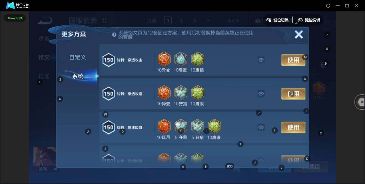 WZQM4108768王者荣耀账号详情图15 WZQM4108768王者荣耀账号详情图15