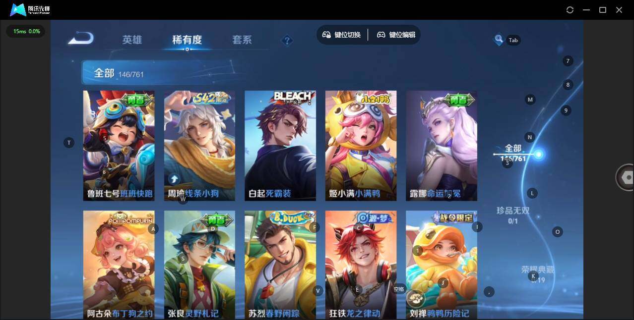 WZQM4108768王者荣耀账号详情图14 WZQM4108768王者荣耀账号详情图14