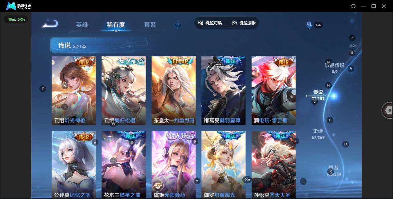 WZQM4108848王者荣耀账号详情图7