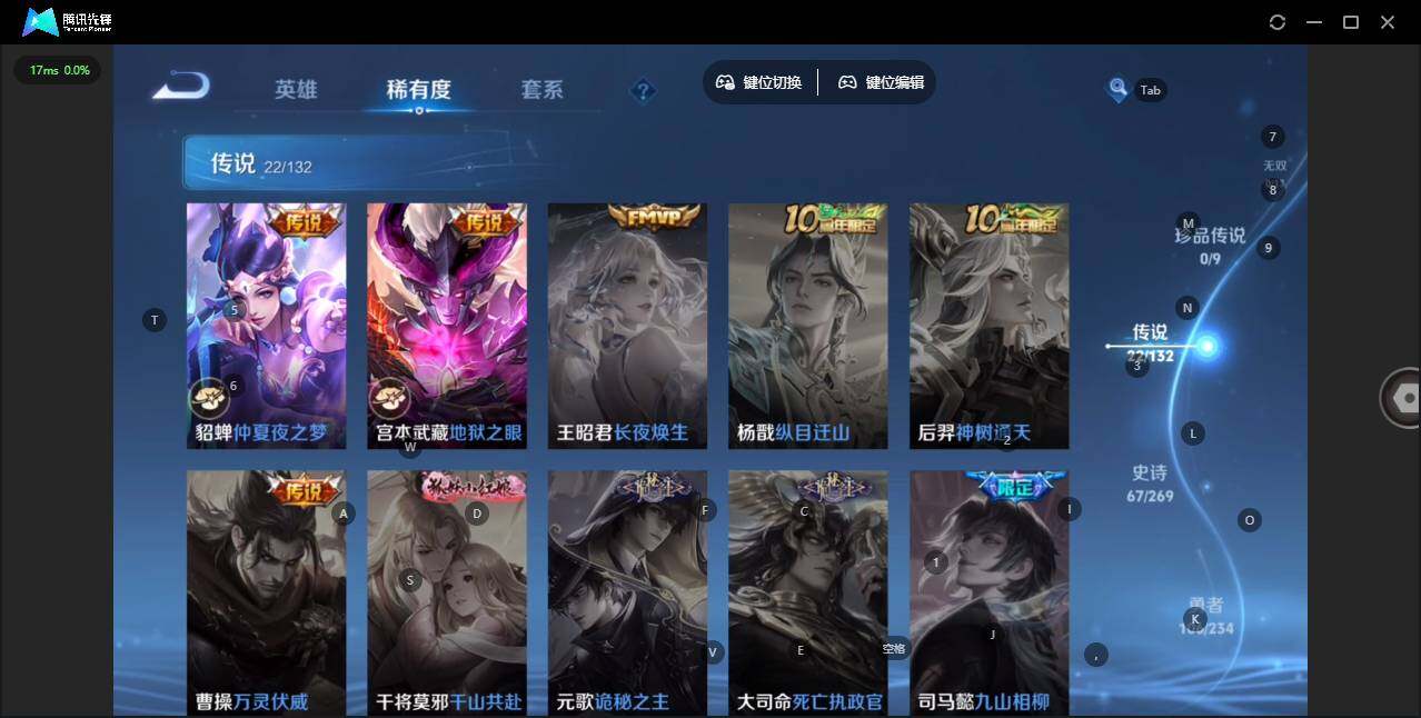 WZQM4108848王者荣耀账号详情图9