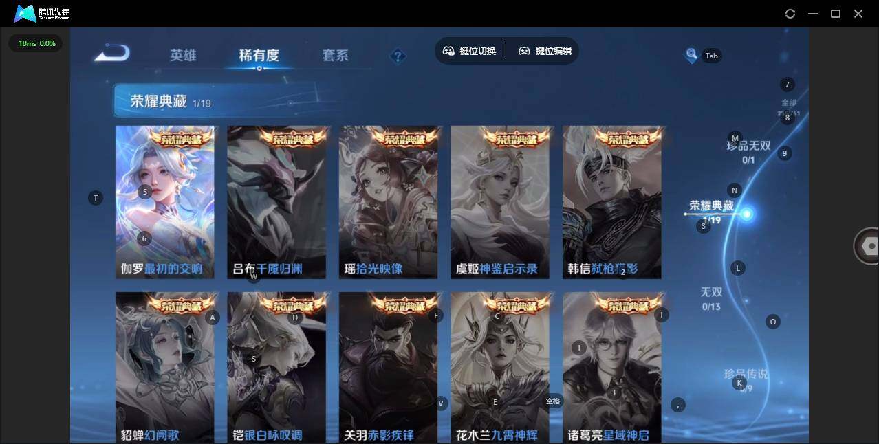 WZQM4108848王者荣耀账号详情图11