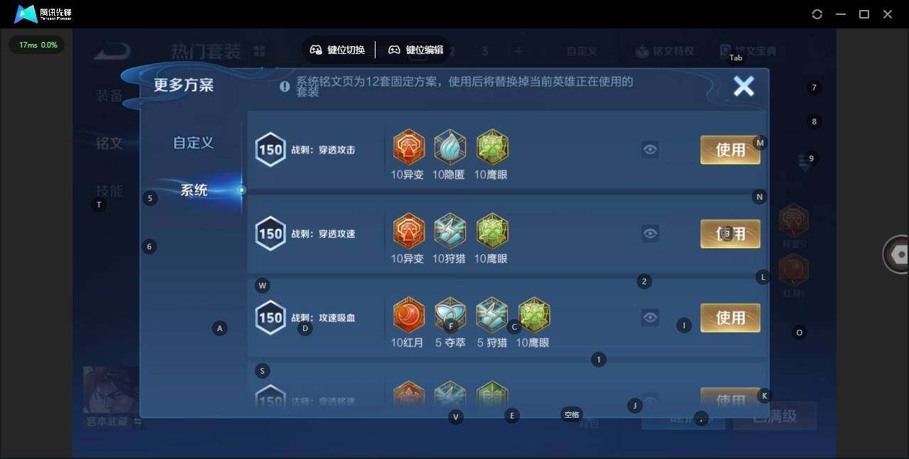 WZQM4108848王者荣耀账号详情图17