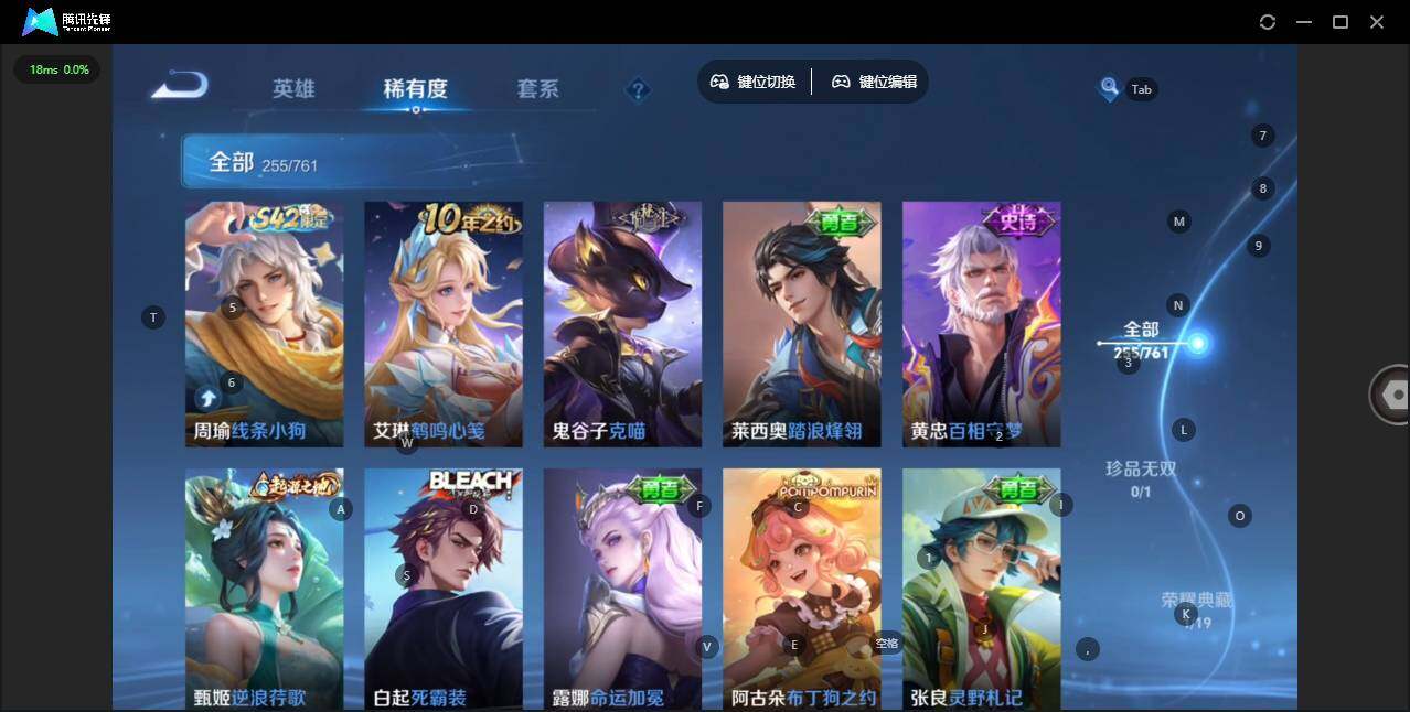 WZQM4108848王者荣耀账号详情图14