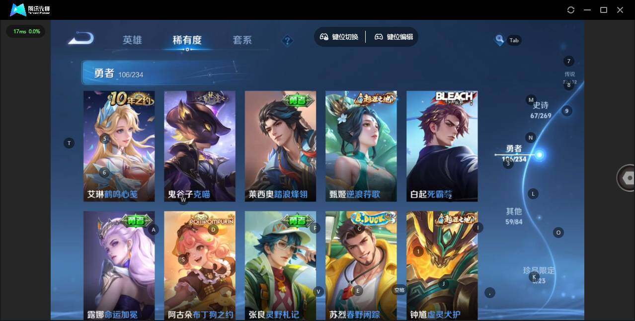 WZQM4108848王者荣耀账号详情图15