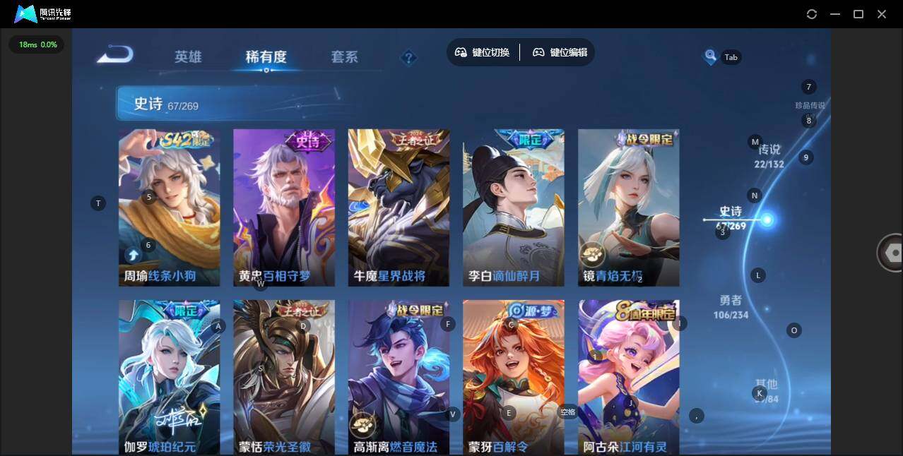 WZQM4108848王者荣耀账号详情图16