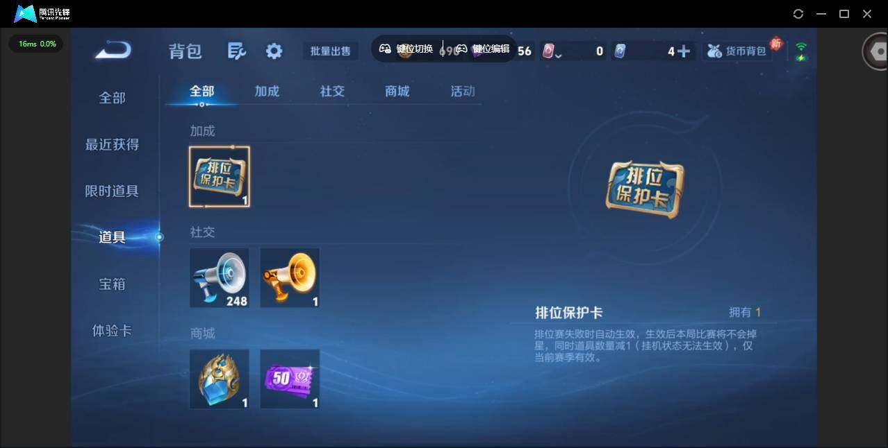 WZQM4108959王者荣耀账号详情图18