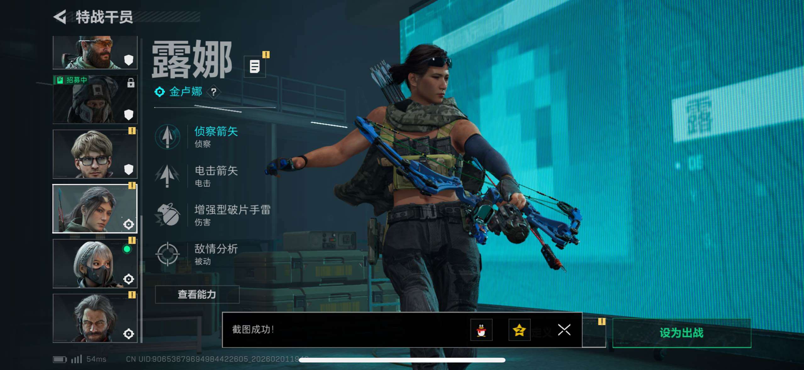 SJZCMW433509三角洲行动账号详情图15