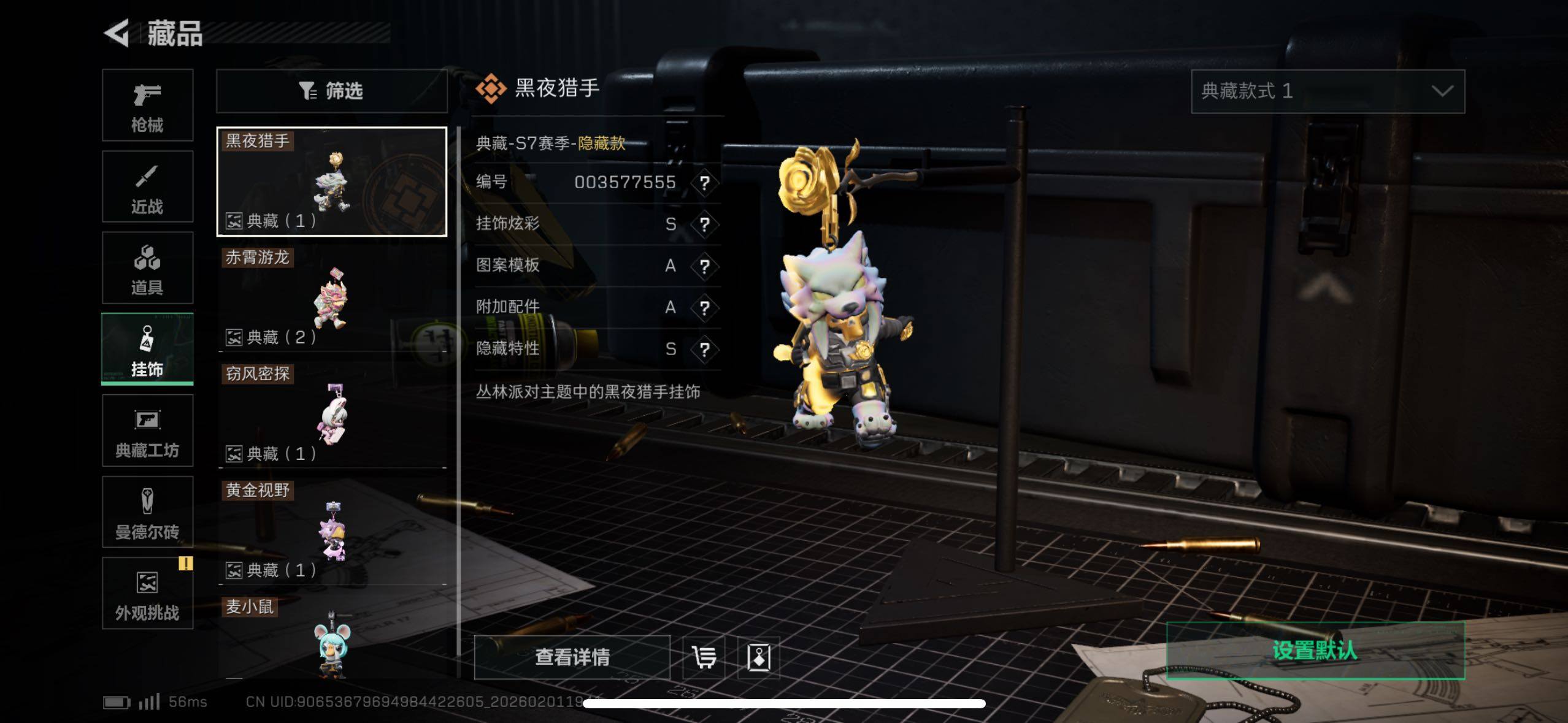 SJZCMW433509三角洲行动账号详情图14