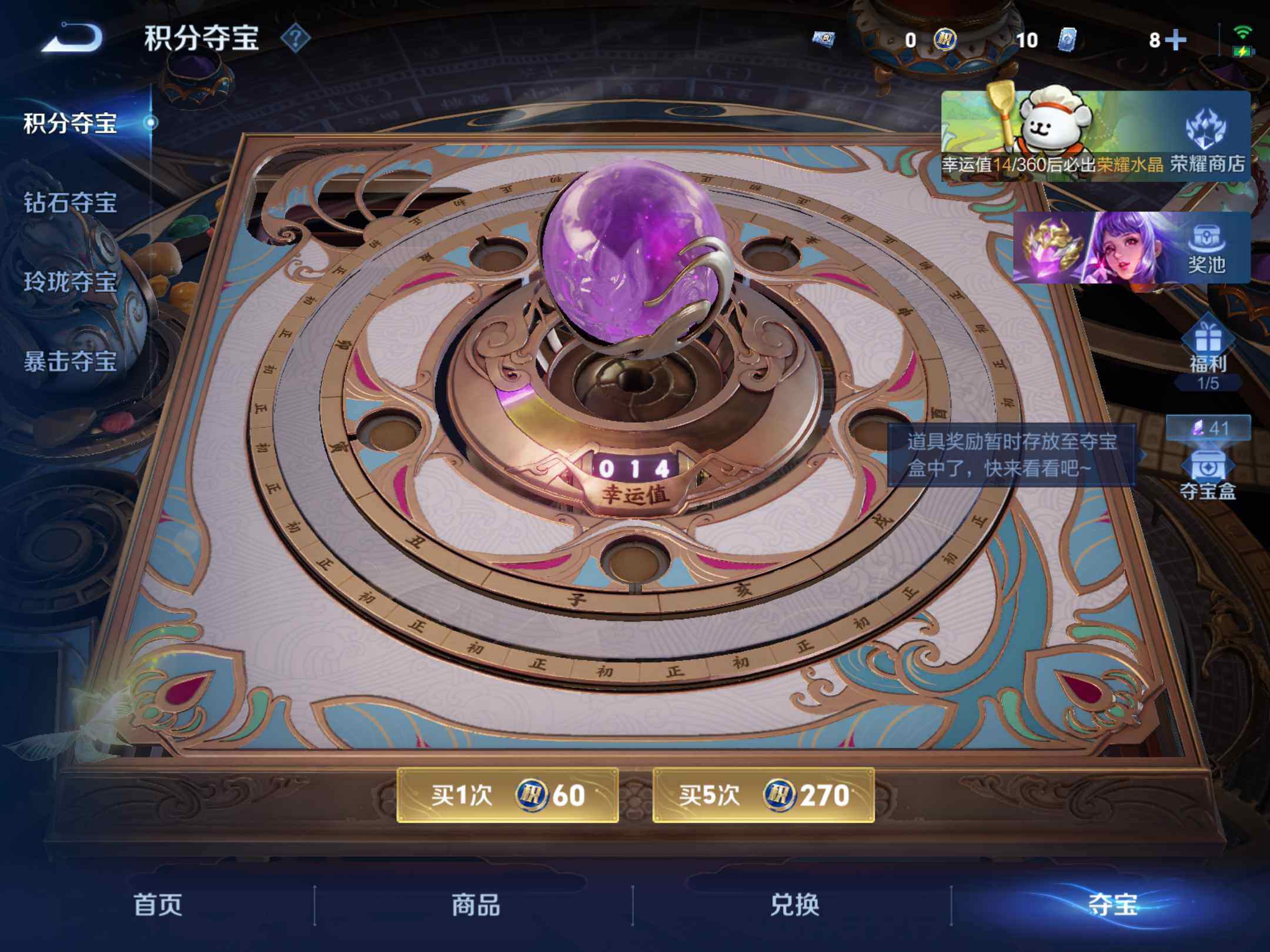 WZKG4107501王者荣耀账号详情图20