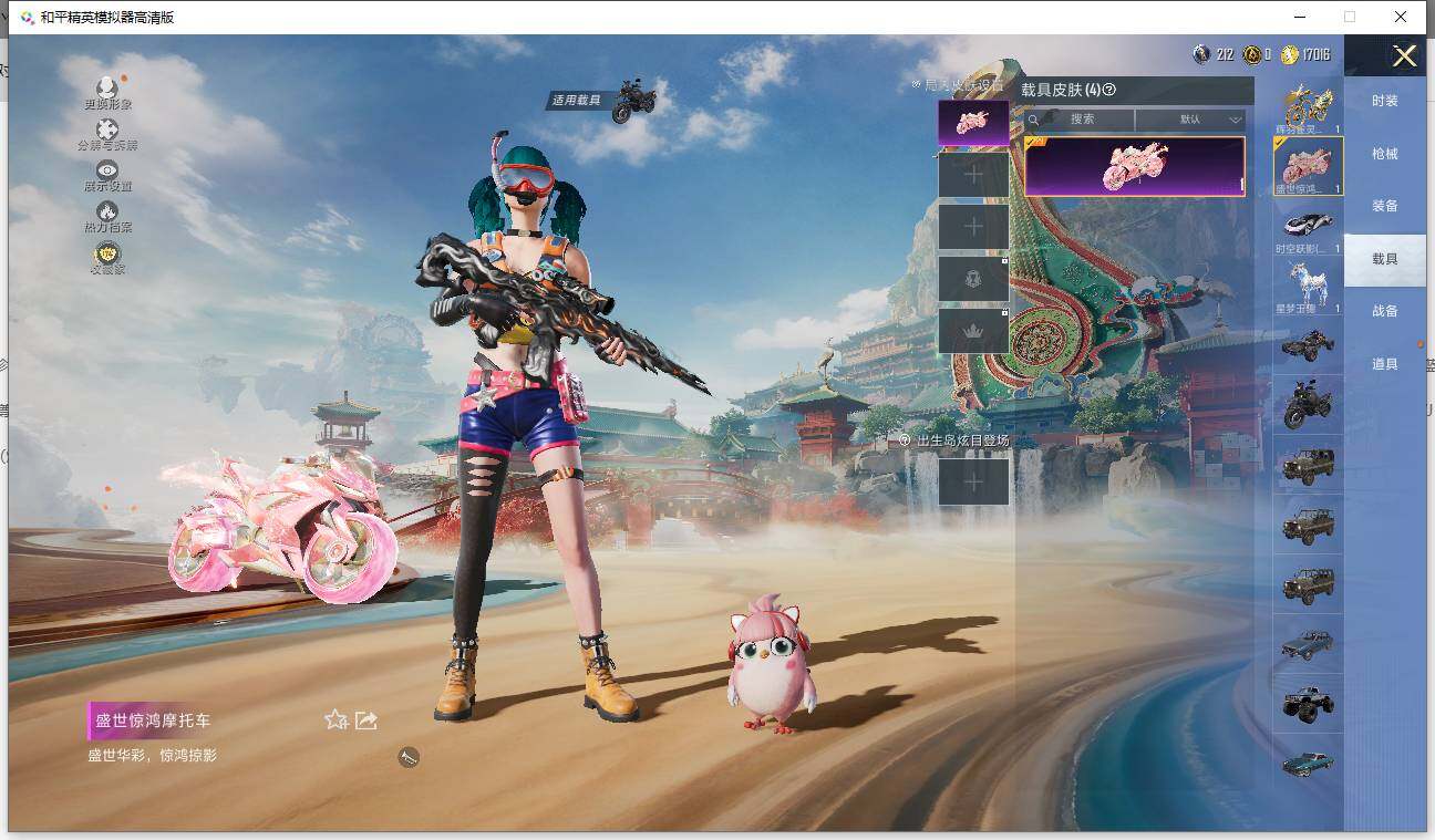 HPLE455978和平精英账号详情图20