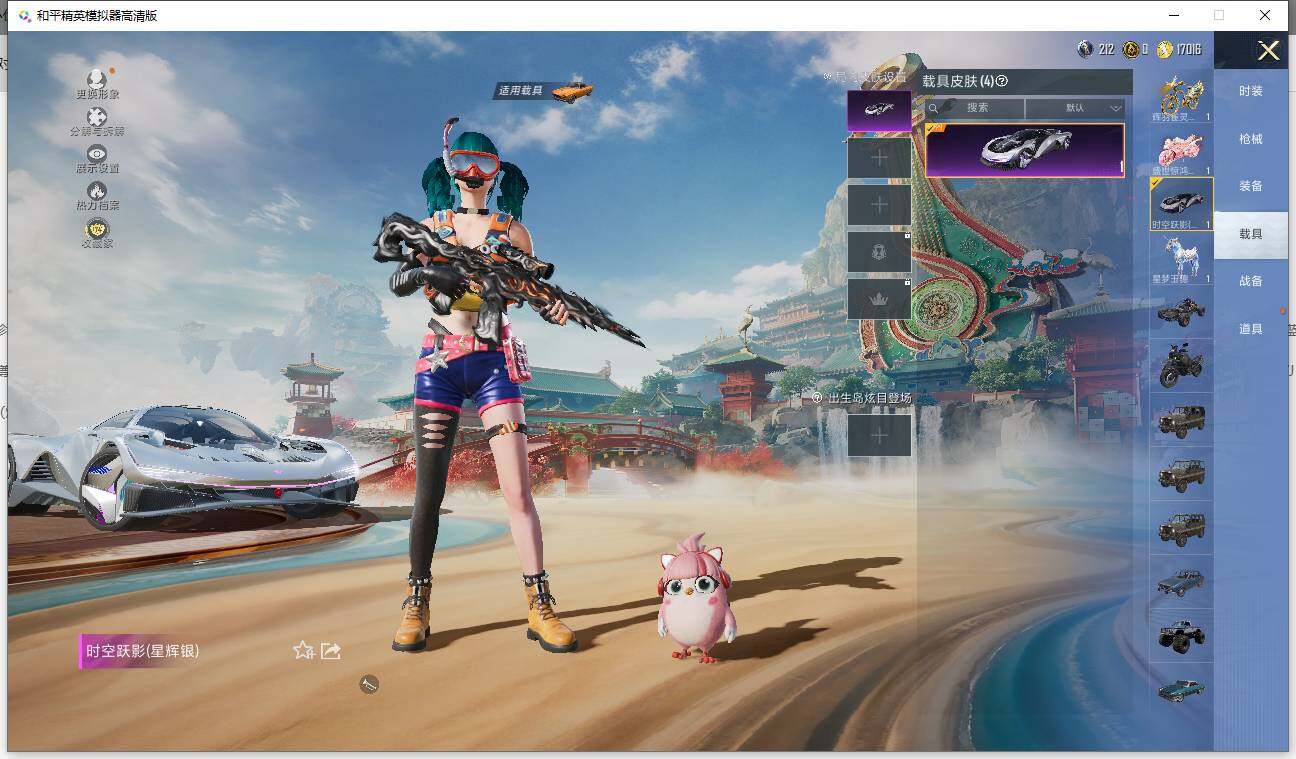 HPLE455978和平精英账号详情图21