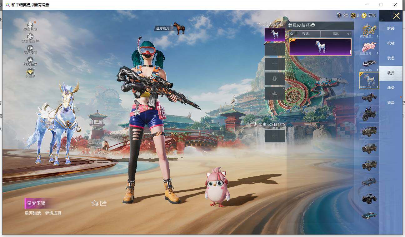 HPLE455978和平精英账号详情图22