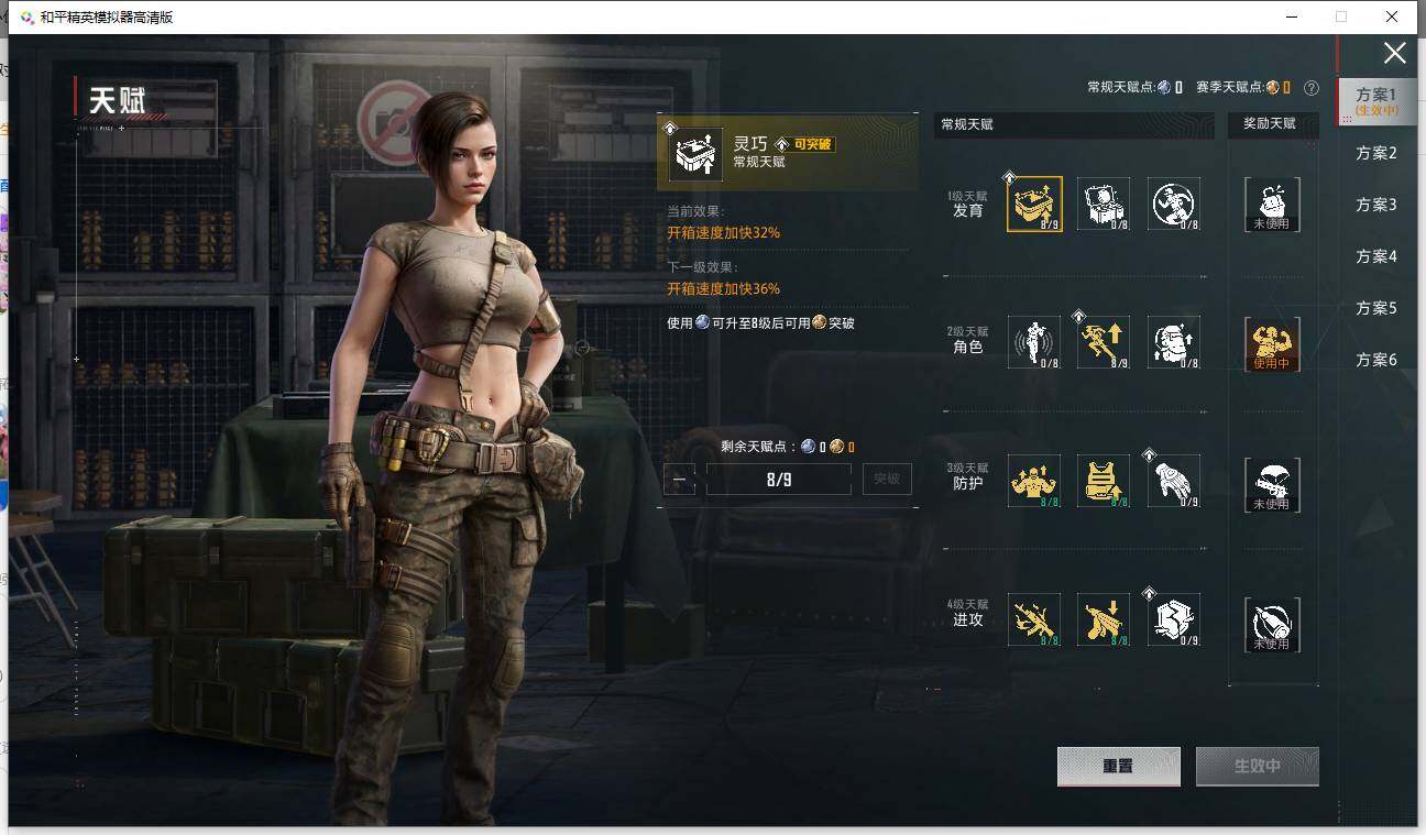 HPLE455978和平精英账号详情图30