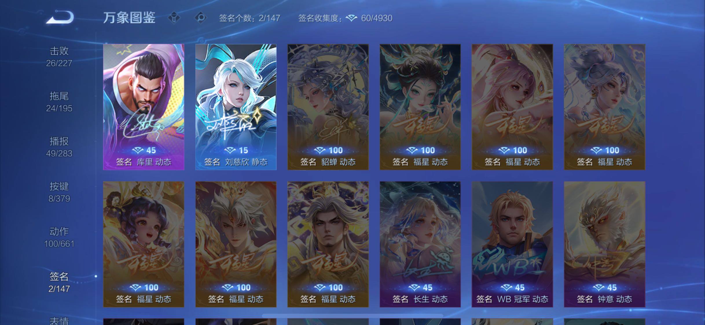 WZCMW4110370王者荣耀账号详情图13