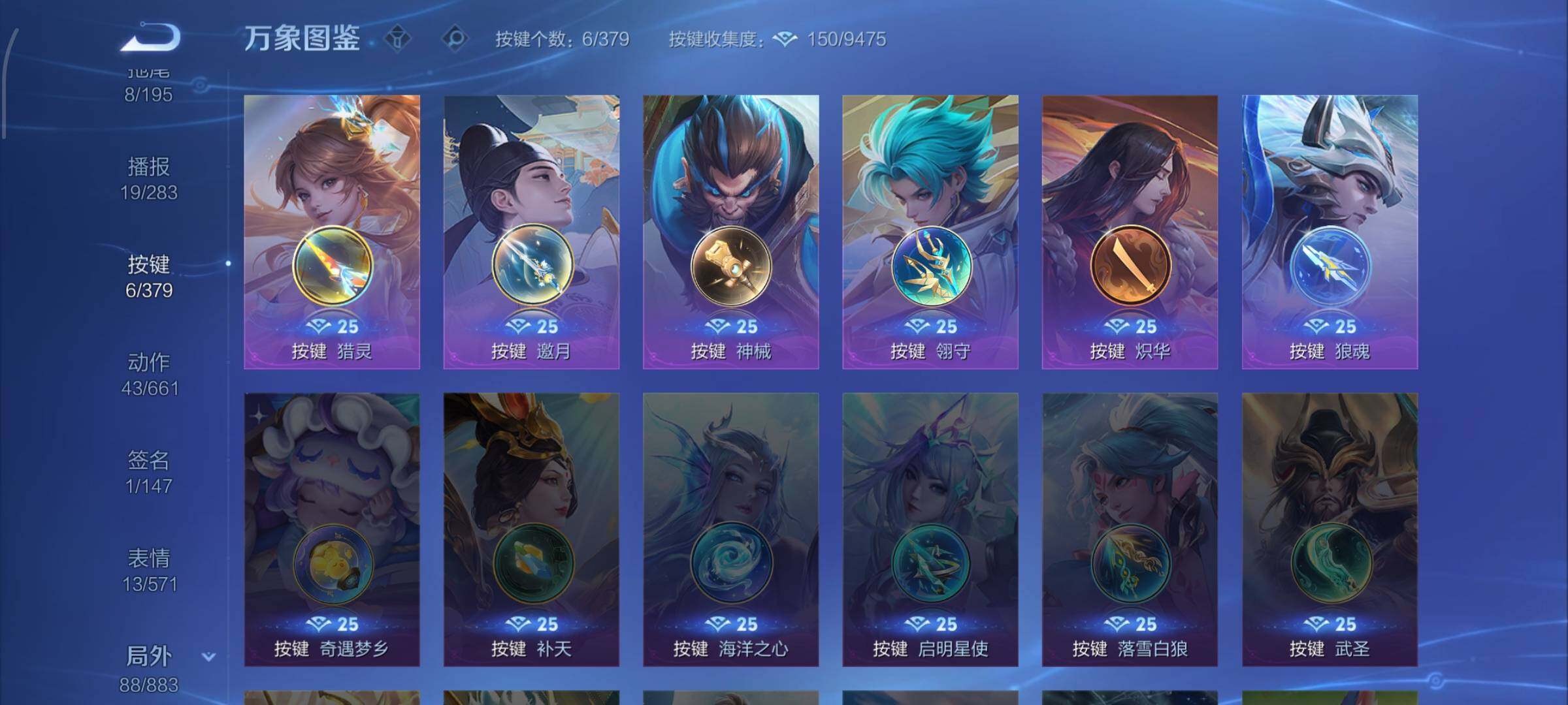 WZCMW4122637王者荣耀账号详情图14