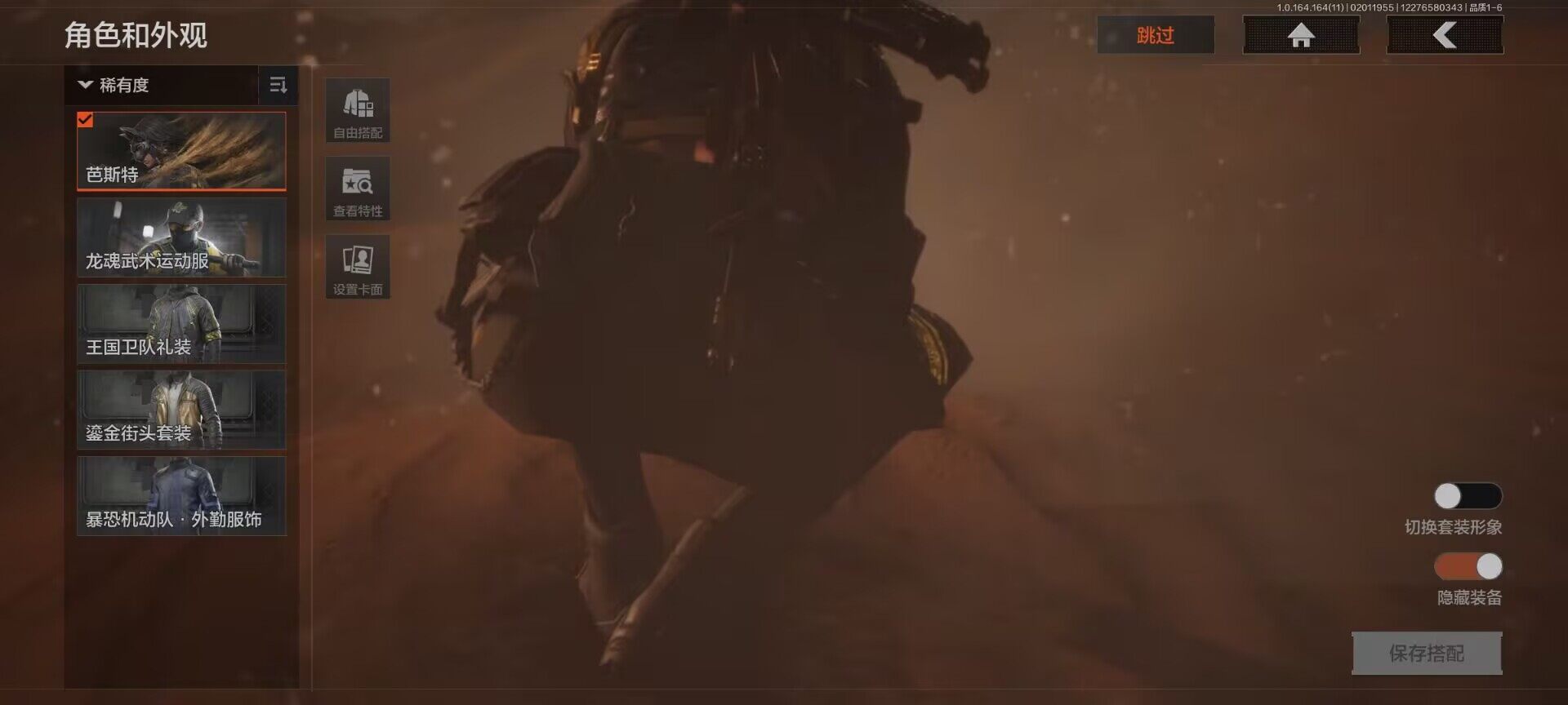 AQEY46604暗区突围账号详情图7