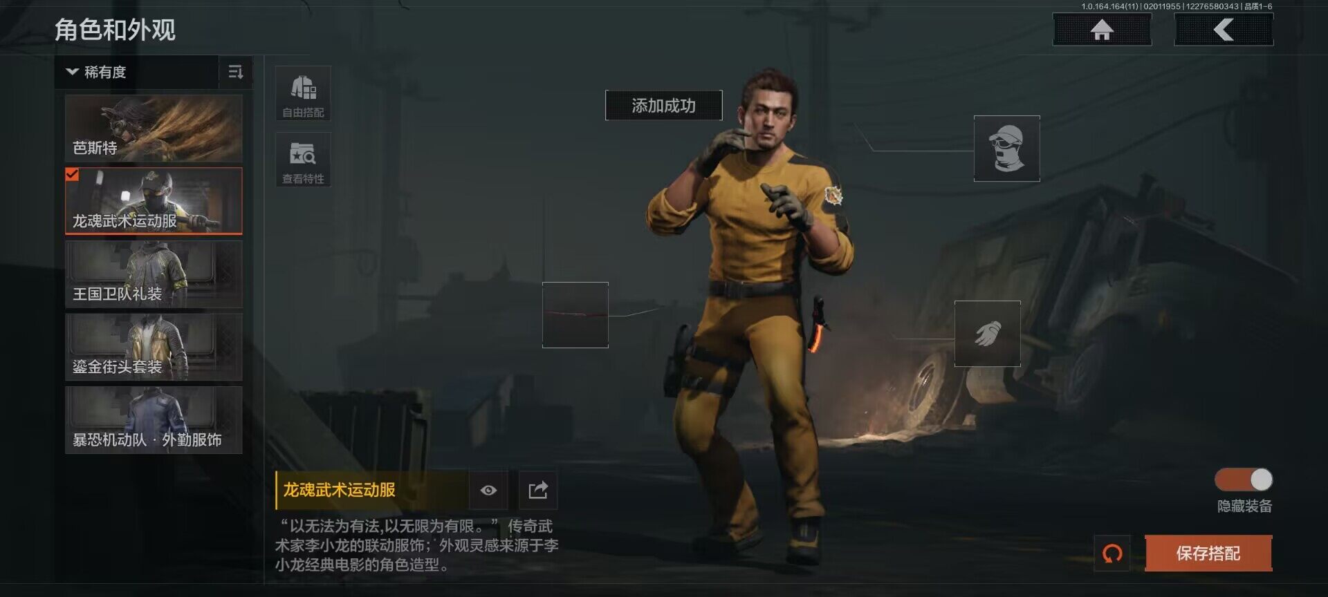 AQEY46604暗区突围账号详情图6