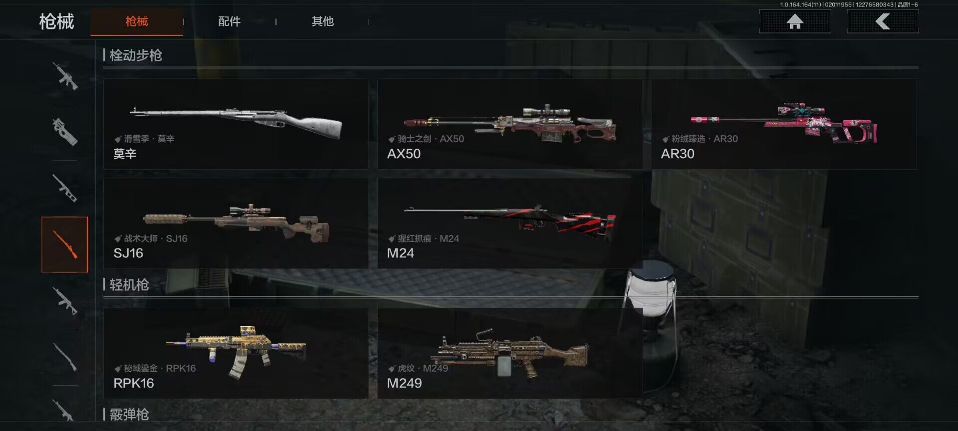 AQEY46604暗区突围账号详情图22